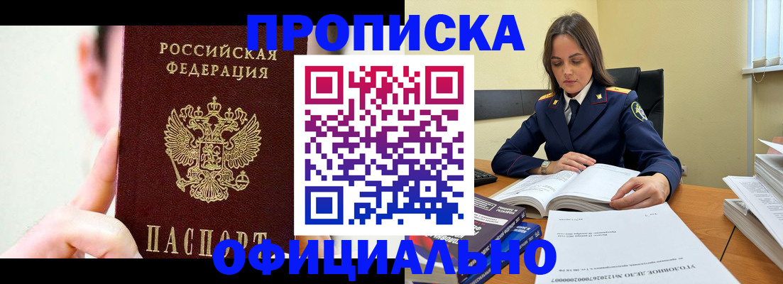 регистрация для дет. сада в Пермской области